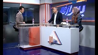 PAS AZ KHABAR 17 April 2017 | پس از خبر: اعتراض نمایندگان مجلس از سپردن پروژه ها به وزارت شهر سازی