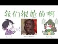 【王维mbti】16型人格失恋的表现｜周边伞上线 ｜全员向动画