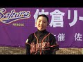 【少年野球】20140316春季大会準決勝印南ジャガーズvs井野ジャイアンツ