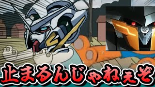 ス〇ーカーが教える恋愛講座【ガンダム00】【ガンダム寸劇】