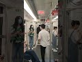 深圳地铁 shenzhen metro shorts