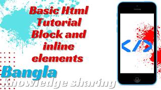 Basic Html Tutorial Block and inline elements | Basic html tutorial block and inlile elements