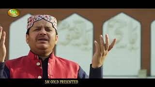Pro La Ilaha Illallah Hajj Special Kalam 2020  Shahbaz Qamar Freedi