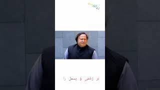 ustad nusrat Fateh Ali Khan sahib. #shortvideo #shorts #qwalistatus