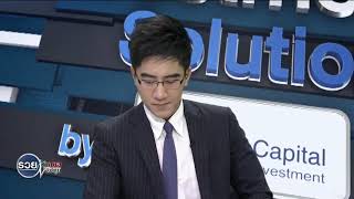 รายการ 'รวยหุ้น รวยลงทุน ปี5 ช่วง: Investment Solutions by PhillipCapital'