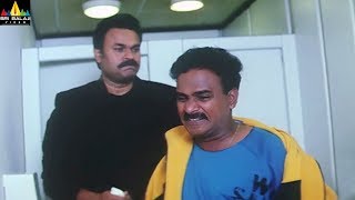 Mr.Errababu Movie Scenes | Venumadhav Comedy with Nagababu | Telugu Movie Scenes | Sri Balaji Video