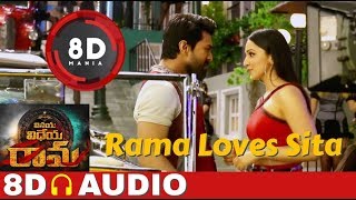 Rama Loves Sita Song || 8D AUDIO || Vinaya Vidheya Rama || Ram Charan || DSP || VVR