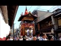 祇園祭・後祭 曳き初め（南観音山）