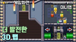 볼수록 놀라운  3D착시 루이지맨션 맵 ㄷㄷ - 슈퍼마리오 메이커 2