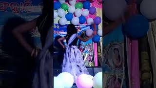 ଏ ବୋଉଳ#ebaula#short#video#vairal #video#