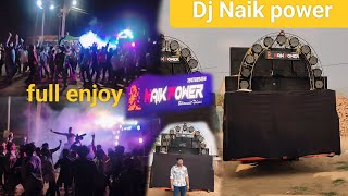 Dj Naik power Badhanpali barat vlogs Dj Ajay Dj Nilakar #barat