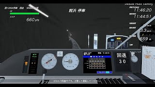 【TRAIN CREW】#11　回送　駒野留置線⇒館浜　50000形　小田急ロマンスカーの様な特急車両に乗務！！