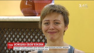 Експеримент ТСН: як проста усмішка впливає на людський організм та життя