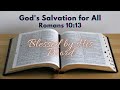 Verse Of The Day |  Today's Verse : Romans 10:13 | God's Salvation for All