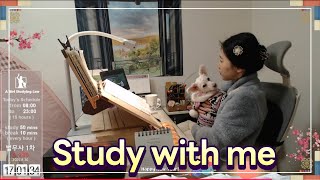 [25.01.12] 12:00~23:00 study with me live  / 스터디윗미 실시간 /  ✍ 법무사 / 법공부 / 강아지와 함께 공부