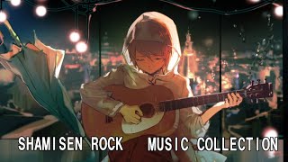 🪕Shamisen ROCK🪕 JAPANESE Traditional Music Soul Song ⛩️Oriental JAPANESE 🎧︎ MUSIC COLLECTION🎧︎