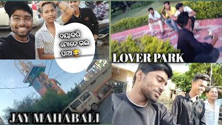 ଦୟାକରି ମୋତେ ଭଲ ପାଅ lovers park