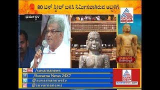 Dr.Veerendra Heggade Speech During Mahamastakabhisheka At Dharmasthala