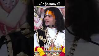 हमेशा खुश रहने ||  #aniruddhacharya #bhajan #katha #aniruddhacharyaj #aniruddhacharyajilive