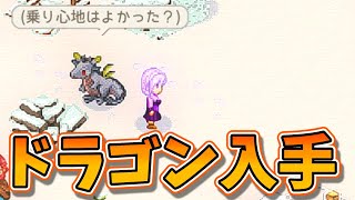 【ELIN 6日目】ドラゴンナイトを目指して採掘を上げる【早朝ローグライク】