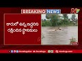 gujarat floods వరదలో చిక్కుకున్న కారు.. టాప్ పైన జంట.. చివరికి.. ntv