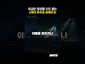 지금은 상상도 할 수 없는 2세대 아이돌 불매운동