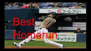 Shohei Otani: The Best Homerun