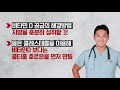 저탄고지를 시작하고 콜레스테롤 수치가 높아졌다면 비타민d 와 호르몬