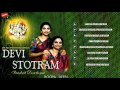 Sri Devi Stotram - Roopa- Deepa. Sanskrit Devotional.Sri Adi Shankaracharya.