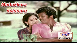 Mattukkara Mannaru (1986) Tamil Full Movie..First on YouTube..!!#Chandrasekar #Ramesh Raj #Ashwini