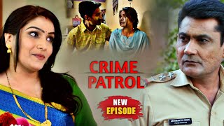 ऐसी दरिंदगी देखकर रूह कांप जाएंगी || क्राइम पेट्रोल 2.0 #crime