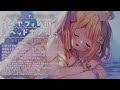 【asmr 3dio】疲れた心にしっとり寄り添うasmr 💕【睡眠導入 寝落ち】囁き