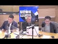 정관용의 시사본부 직설하고 한·일 정상회담 담대한 결단의 대가는 배종찬 인사이트k 소장 장성철 공론센터 소장 kbs 230319 방송