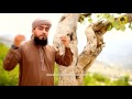 Heart Touching Naat Sharif by Muhammad Bilal Qadri Dina, Karo Nazar, Ramzan Naat Sharif Naats HD