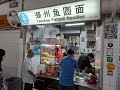 Best Popular Singapore Food - LiXin Teochew Fishball noodles, Handmade, Michelin Bib Gourmand