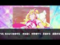 キミとアイドルプリキュア♪第２話「私、バズっちゃってる！？」《感想レビュー》you and idol　precure♪