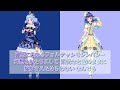 絆〜シンクロハーモニー〜〜恵実里＆由気version〜