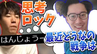 トレンド「はんじょうー」について説明しようとするも布団ちゃんの例の発言で頭がぐちゃぐちゃになるはんじょう【2022/11/22】