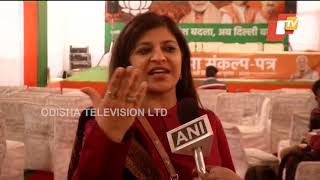 Delhi Polls- BJP’s Shazia Ilmi Criticises AAP’s Manifesto