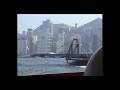 hong kong in the early 2000s