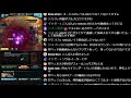 【 グラブル 】永遠にバフを撒く苦痛hell！【本戦三日目ライブ】