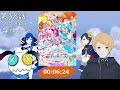 【ひろがるスカイ！プリキュア 同時視聴 】第38話「大空を救え！　浮き島のひみつ 」 【とおる】【れーた】