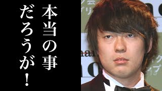 【炎上】ウーマン村本が福島・浪江町が無くなる発言で大炎上！原発事故被害から復興目指す町に失礼と批判噴出！