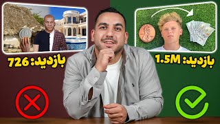 یوتیوبر تازه کار: با این تکنیک 2 برابر سریع تر مانیتایز میشی