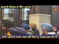 🔴 live gurbani shabad kirtan non stop shabad gurbani kirtan shabadgurbanikirtan