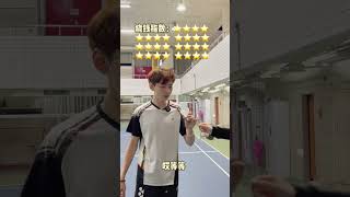 打#羽球 花了多少錢，最後一個也太絕了^ _ ^ #羽球教練 #羽球訓練 #badminton