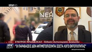 Star - Ειδήσεις 14.1.2025 - Βράδυ