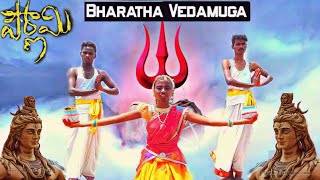 Pournami Song Bharatha Vedamuga Full Video' Prabhas ,Charmi Pournami Movie Sravani ,Mani Muddu