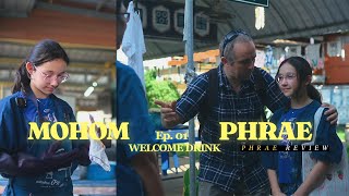 หม้อห้อม Welcome แพร่ - ฝรั่งเมียงแป้