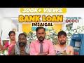 Bank Loan Imsaigal | EMI |  (Check Description👇)